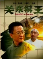 r级在线